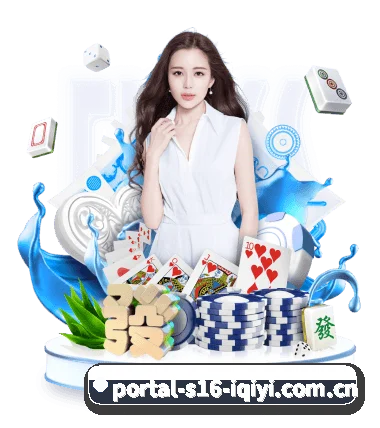 S16体育 APP